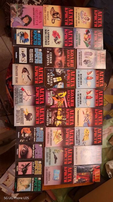 Много Книги във добро състояние