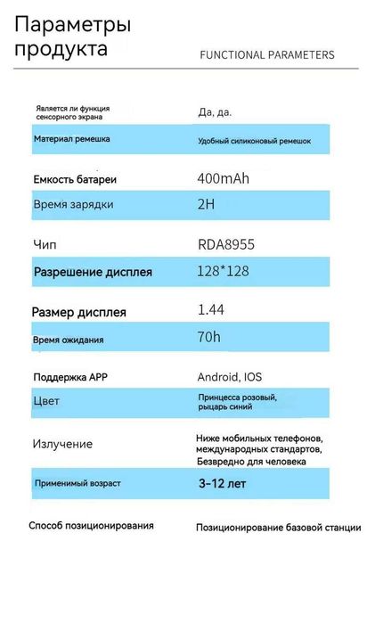 Детские водонепроницаемые часы  Смарт соат сим картали Modio MK06