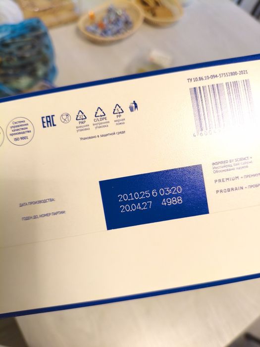 Продам смесь Nutrilak 1 1050 грамм