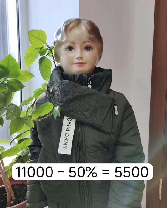 Новые детские куртки