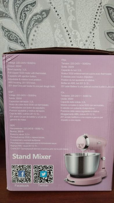 Миксер 15000тг тг