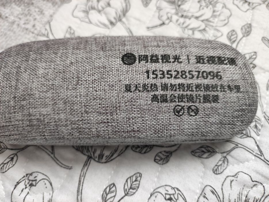 Очки на минус 2.5