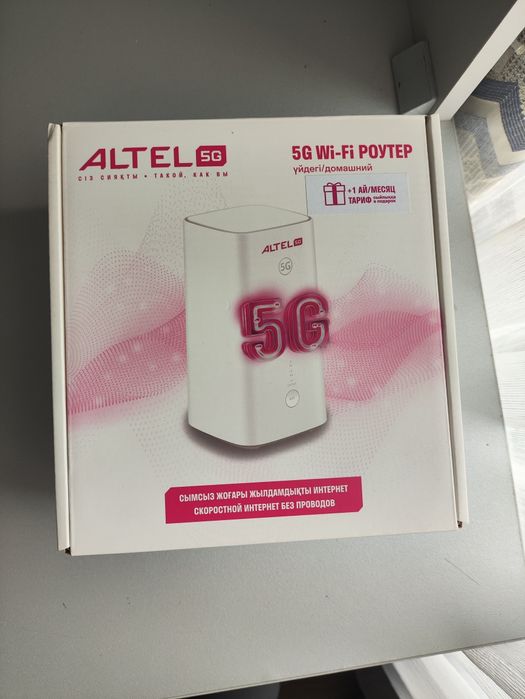 Altel 5G роутер.