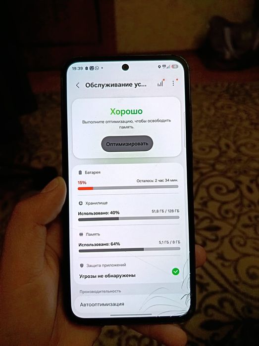 Продам Samsung a35 5g