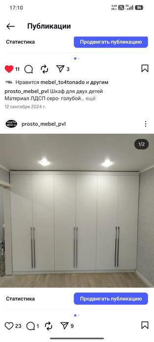 Профессиональная сборка мебели