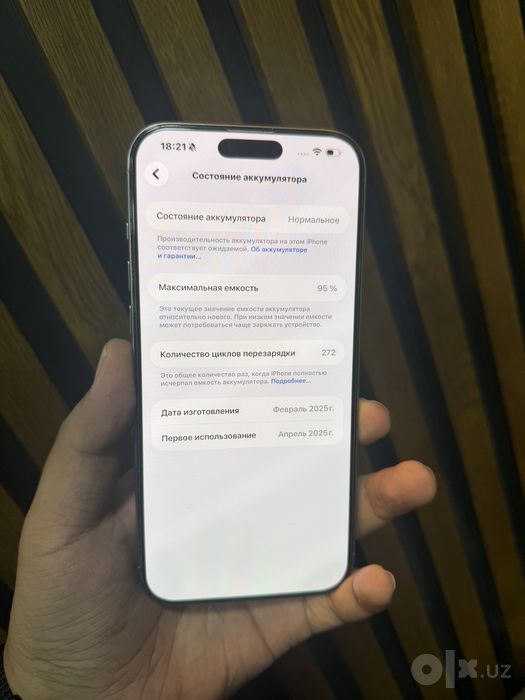 Iphone 16 pro max 95%