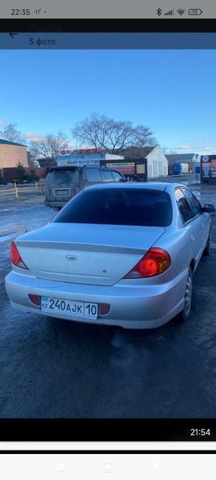 Кия  спектра продам