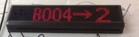 Электронная беспроводная очередь