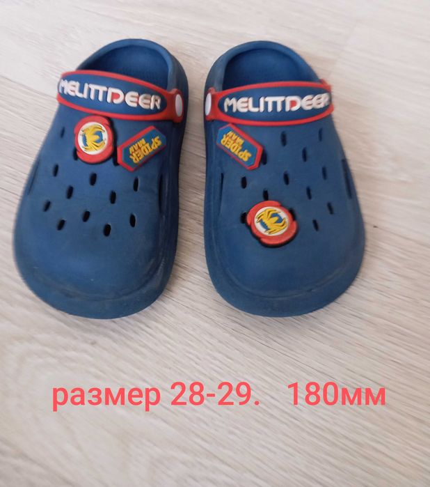 Продам Детскую обувь