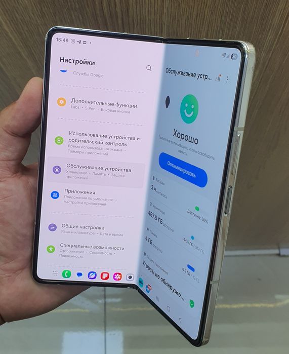 Samsung Galaxy Z Fold 5 12/512 GB Vietnam dual