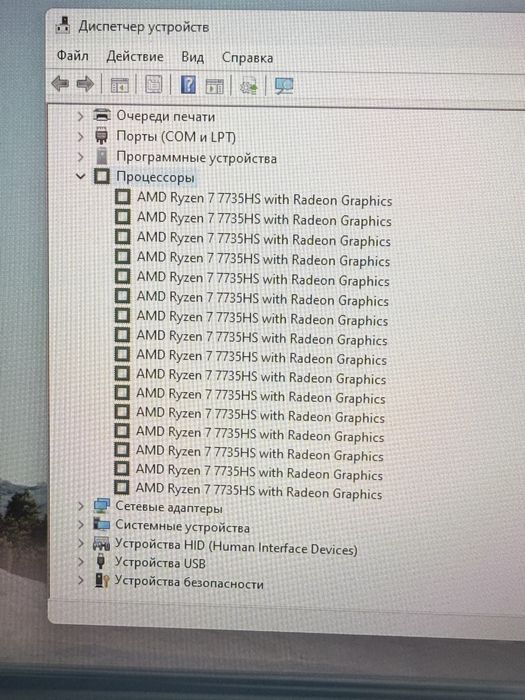 Asus TUF Gaming A17, AMD Ryzen 7 7735.