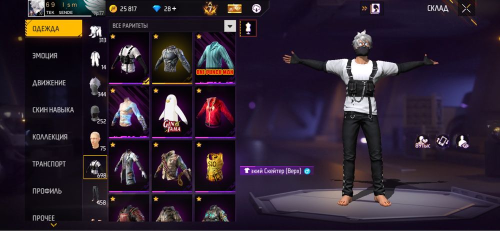 фф ак ff Free fire