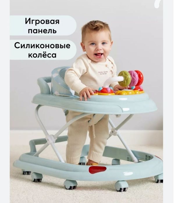 Ходунки Детские...