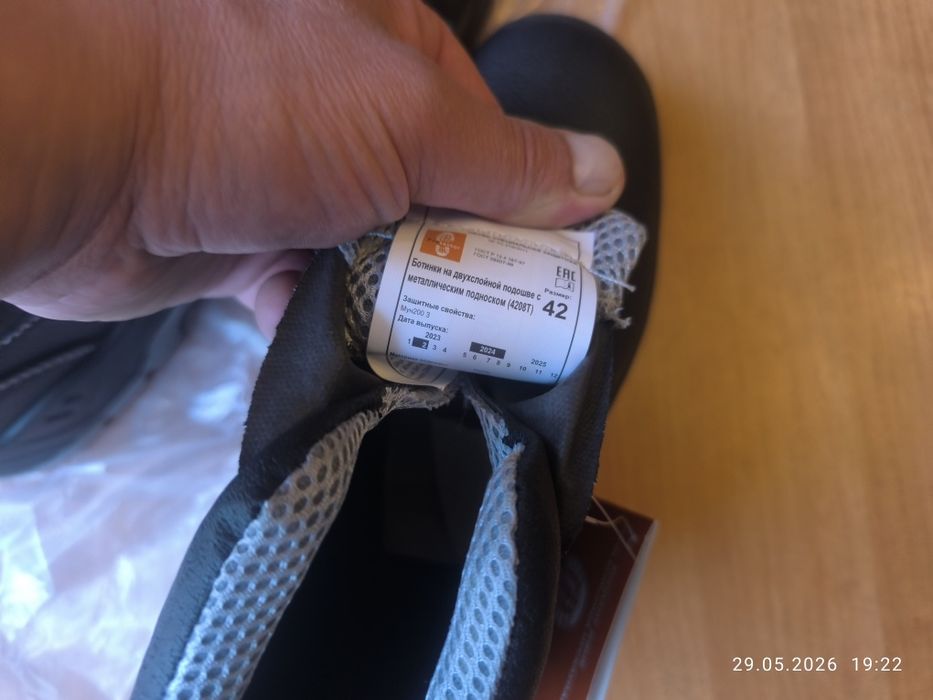 Продам рабочий костюм