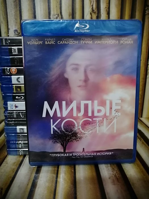 Диски Blu-ray (Новые)