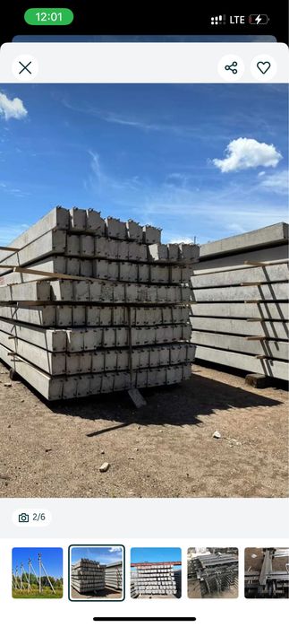 Столбы жби опора