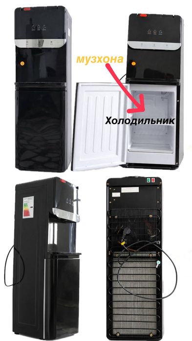 Suv Kullerlari, куллер, quller