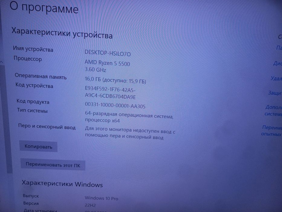 Компьютер систем блок
