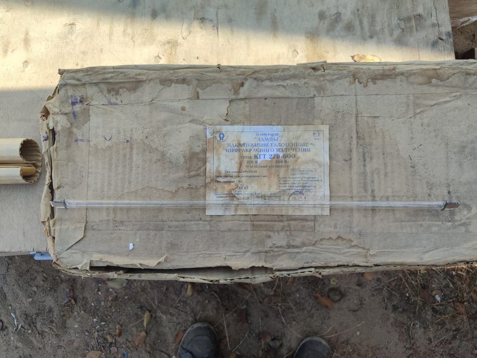 Продам лампы КГТ