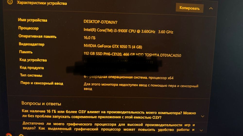 Компьютер для разных задач