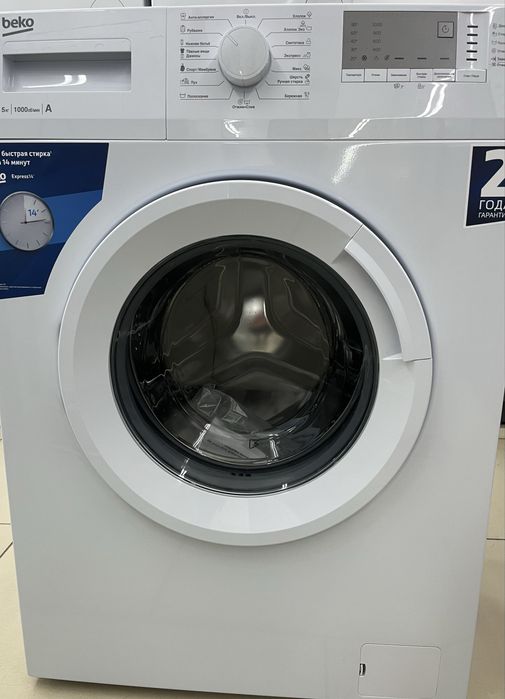 Стиральная машина автомат