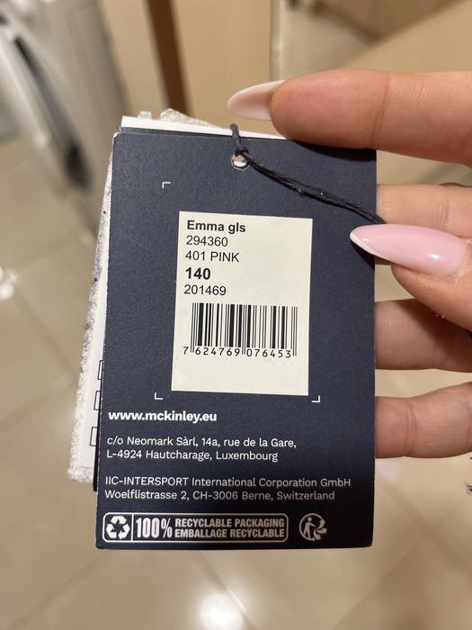 Ски комплект MC KINLEY emma gls