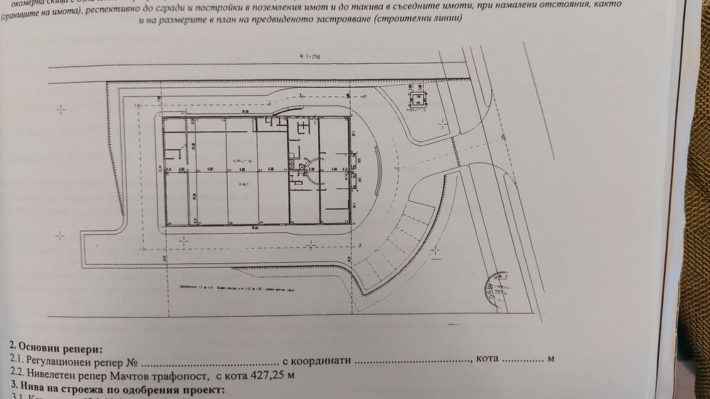 Продава се Промишлена сграда в Карлово - 800 кв.м за 478 €/кв.м - Снимка #22