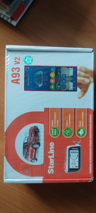 Продам СтарЛайн новый a93 v2 2can+2lin eco