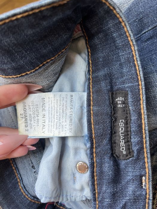 Дънки Dsquared 2