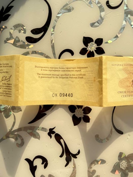 Възпоменателна златна монета - Богородица