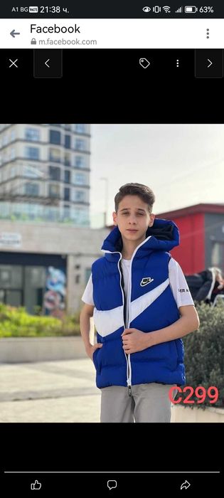 Детски екип за момче и момиче