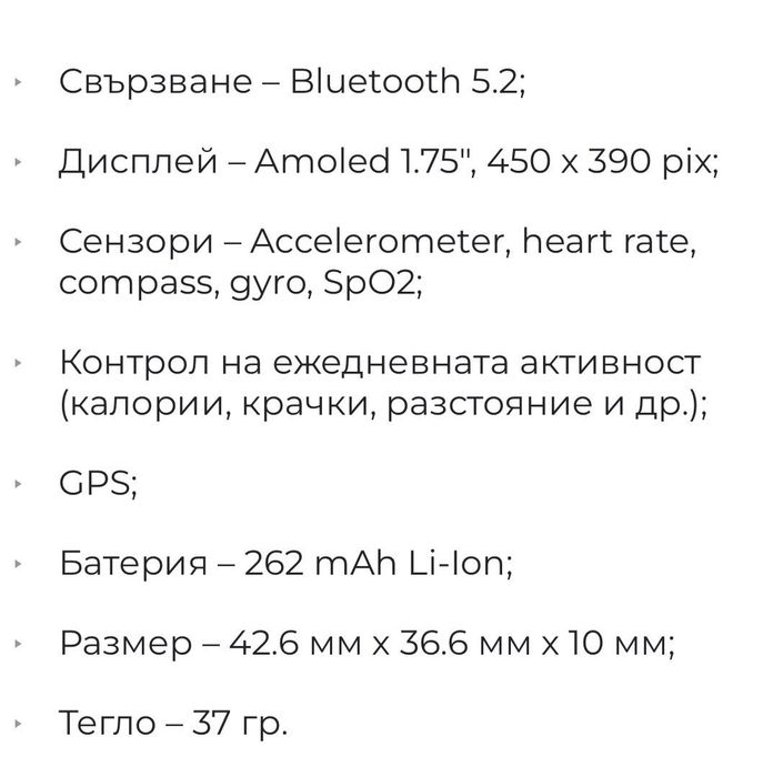 Часовник смарт Redmi Watch 3, Нов