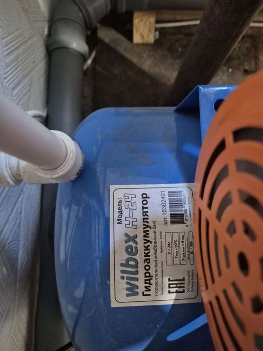 Продам гидроаккумулятор