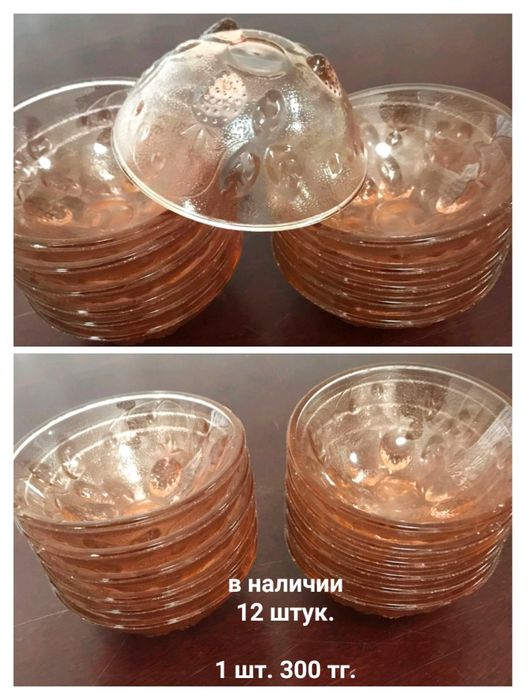 Таза арзан ыдыстар Кесе Кисайки