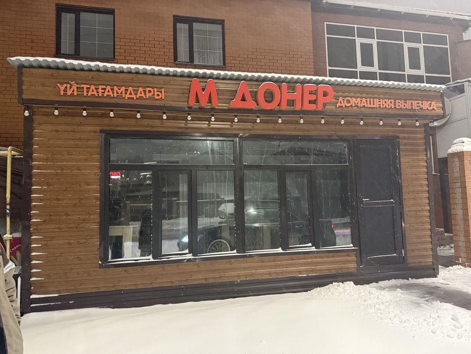 Сдам донерный в аренду.