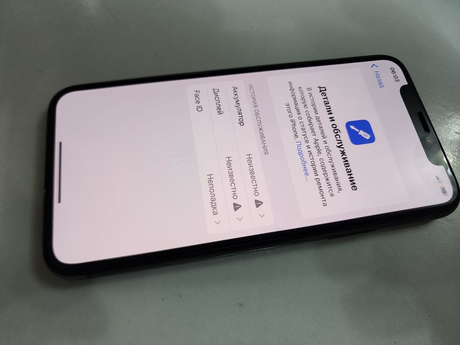 Iphone 11 Pro Might Grean 256GB Bat 100%