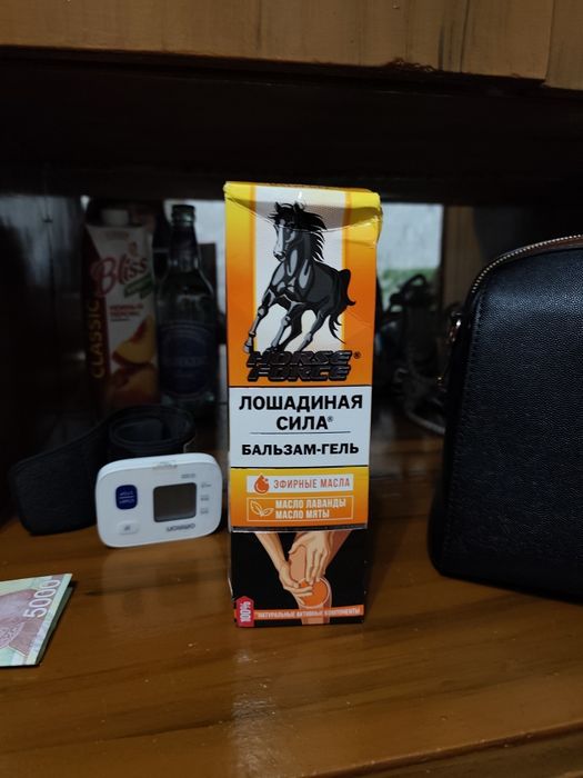 Бальзам Лощадиная Сила