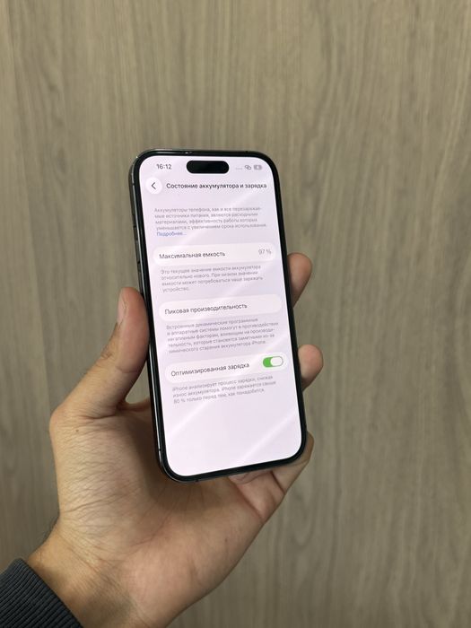 Iphone 14 Pro 128GB 97%