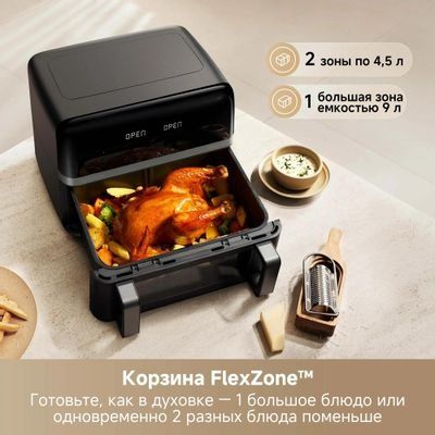 Аэрогриль Dreame Trouver FD20 Pro 9 литр