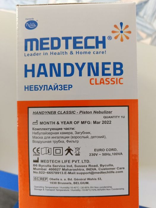 Ингалятор небулазер янги  NANDYNEB классик 390.000сумдансотилади .