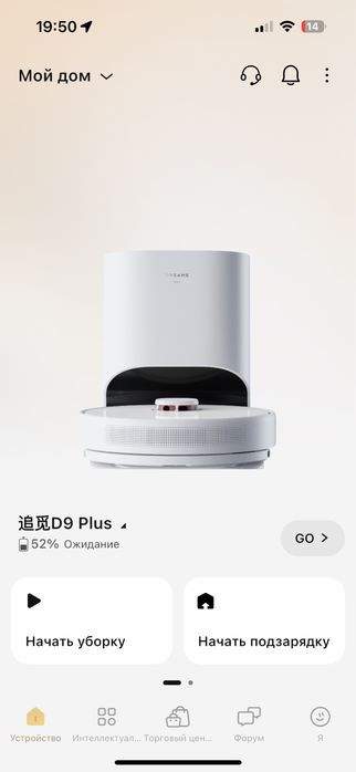 Dreame D9 plus.