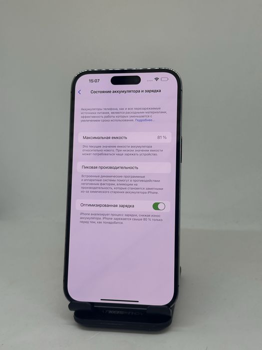 Iphone 14 pro max 128gb imei 63308