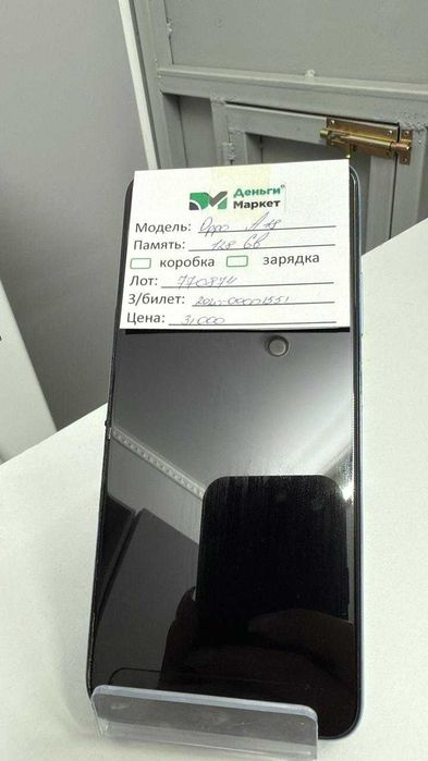 Oppo A18 128 Gb (Сарыозек) лот 770874
