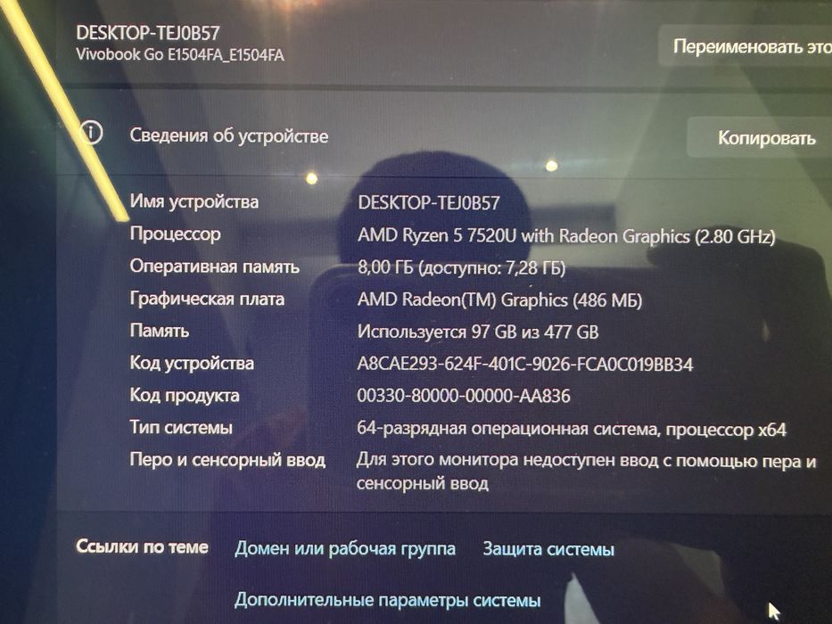 Asus Vivobook go 15 oled