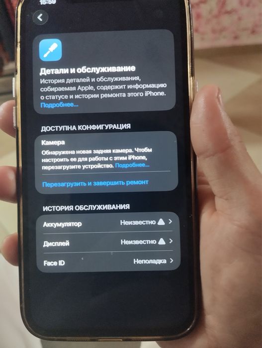12про макс сатлады срочно 55к