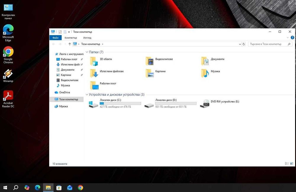 Asus ROG GL752VW  i7 6700/16GB/512SSD/1TB HDD/GTX 960-2GB/FHD/Подсветка