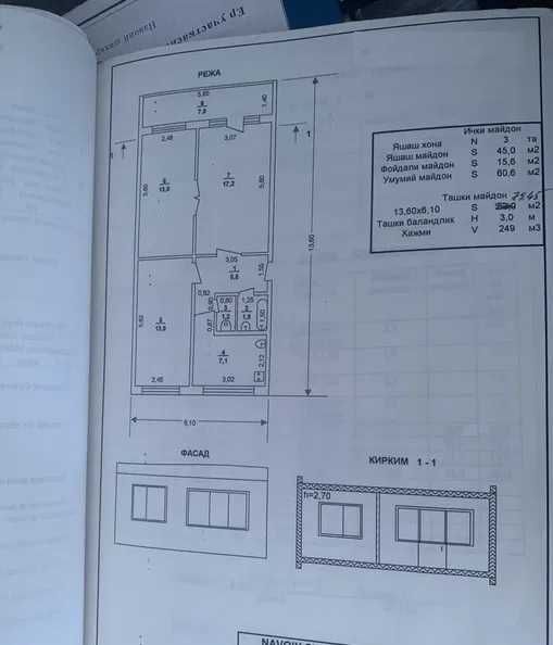 3/4/5 халол Нассияга /ипотекага Просторная 3х комнатная квартира Зараф