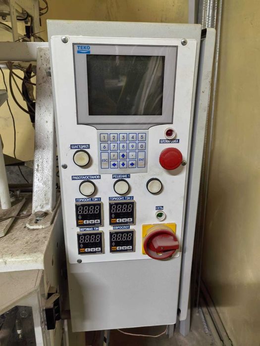 Фасовочно-упаковочный автомат МАКИЗ_КОМПАКТ У-03