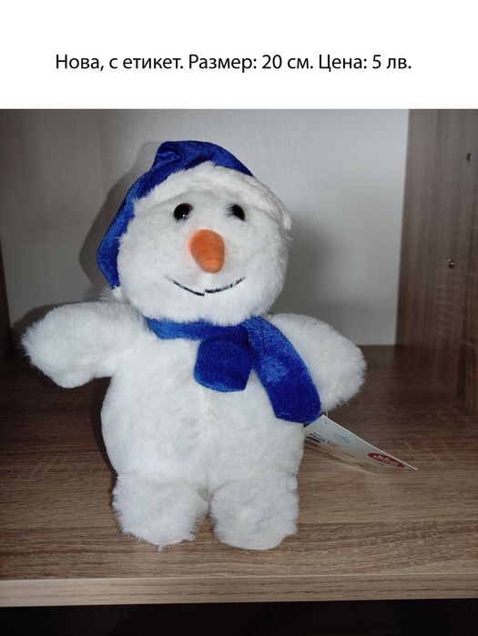 Продавам плюшени играчки, Нови, Различни цени