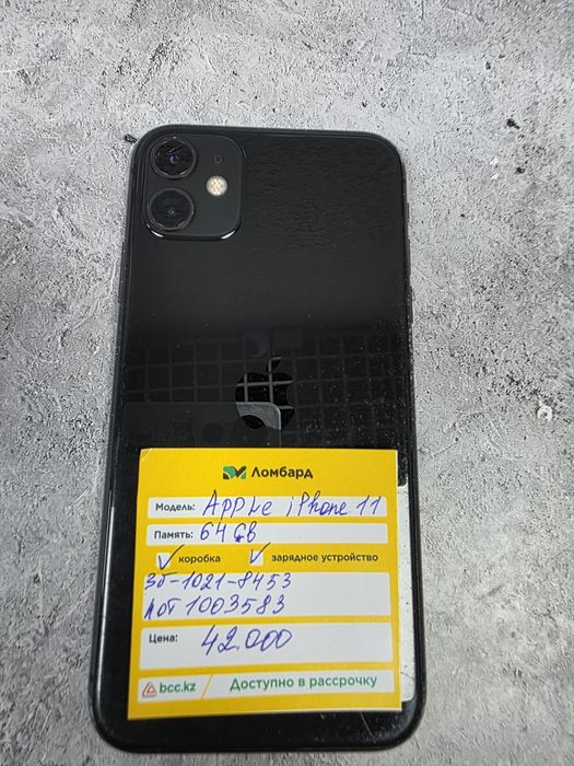 Apple iPhone  11